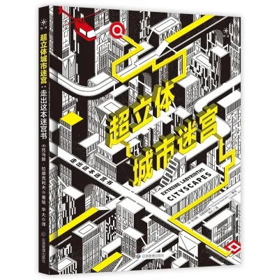 十大不务正业的游戏商场-都市游戏迷宫