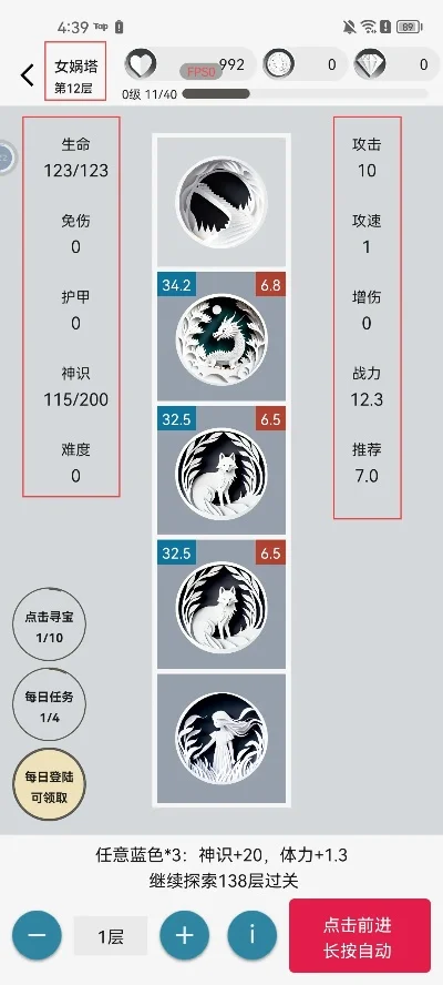 十大残酷训练游戏排行榜-残酷训练挑战极限
