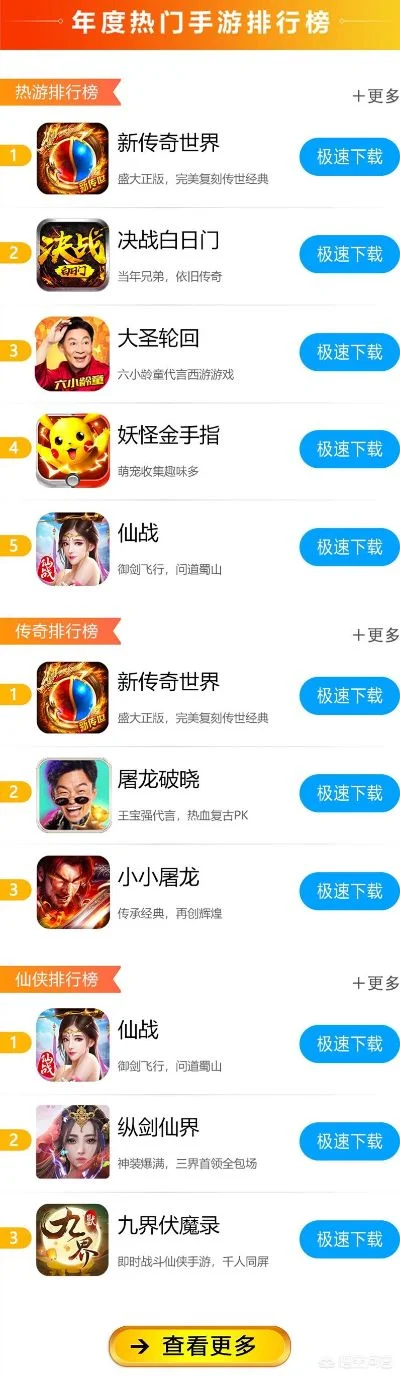 好玩回合手游排行榜最新-回合制手游热门排行