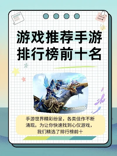 今日内测手游排行榜下载-内测手游排行榜推荐