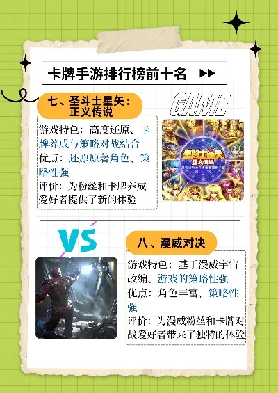 卡牌格斗手游排行榜前十-卡牌格斗手游排行榜