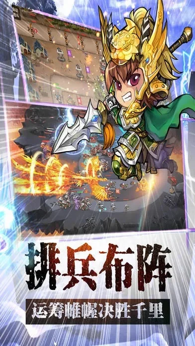 攻城塔防手游游戏排行榜-攻城塔防手游排行榜