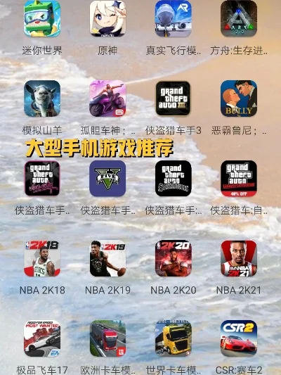 手机好玩类型游戏排行榜-游戏激发旅行灵感