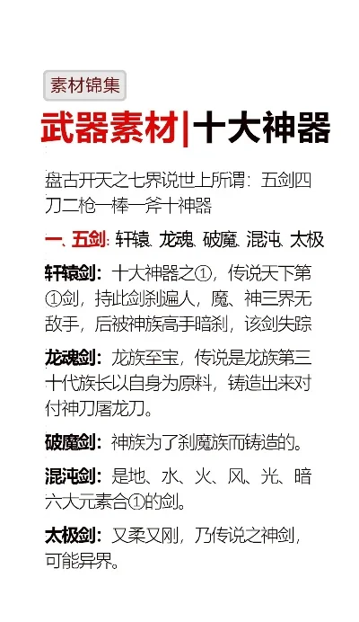 全球游戏十大神器排行榜-全球游戏神器排行榜