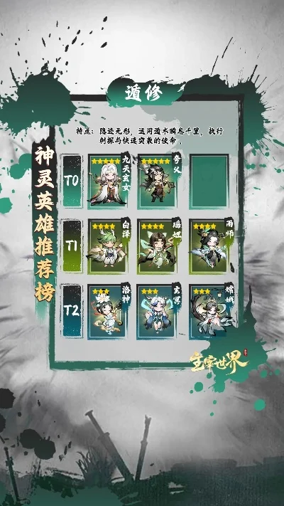 修神游戏推荐手游排行榜-修神手游推荐排行