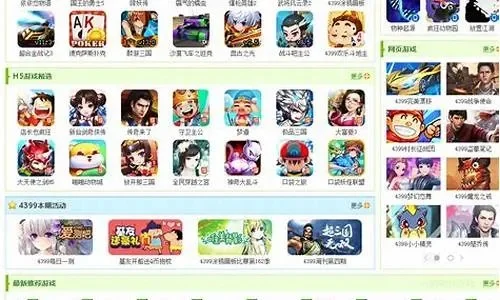 80年qq游戏排行榜-80年QQ游戏经典回忆