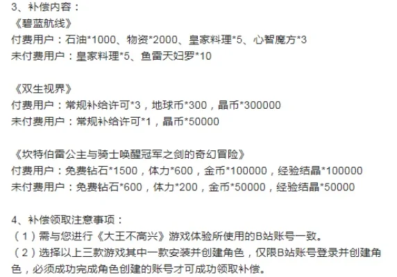 十大关服手游排行榜最新-关服手游排行榜发布