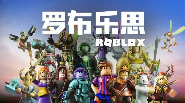 roblox游戏排行榜-Roblox热门游戏推荐