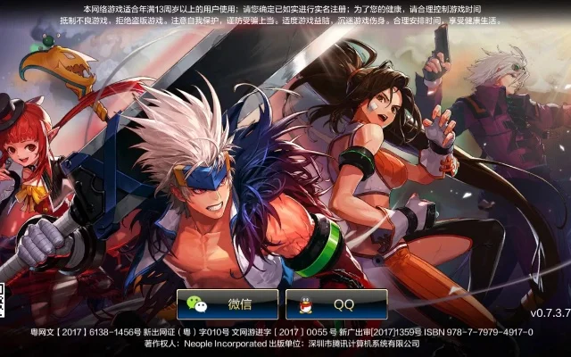 dnf手游2boos-dnf手游冒险之旅