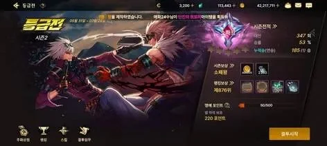 dnf 手游韩服光兵-DNF手游韩服光兵荣耀之旅