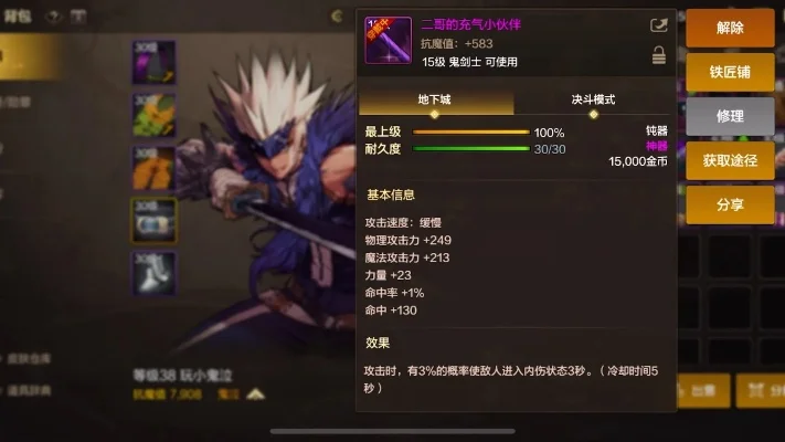 dnf 手游武器推荐-DNF手游武器推荐指南