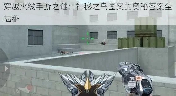 CF手游十大未解之谜