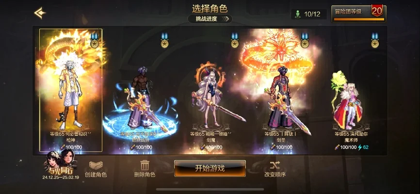 dnf 手游太阳称号-DNF手游太阳称号获取指南