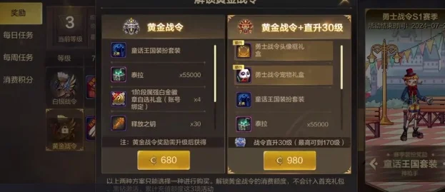 dnf手游满级疲劳药-DNF手游满级疲劳药指南