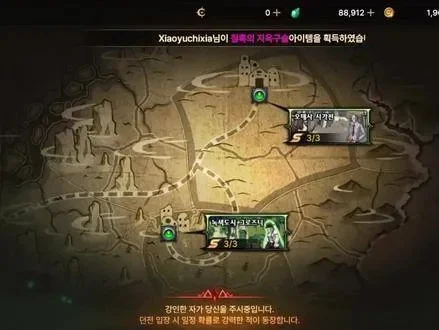 dnf手游真遗迹箱子-真遗迹箱子探索指南