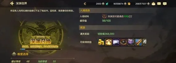 dnf手游抗魔有啥用-抗魔属性重要性