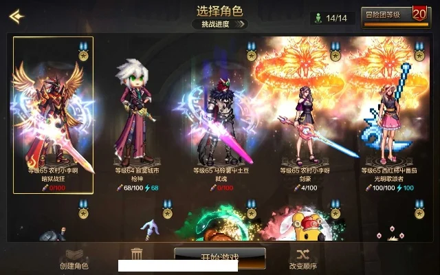 dnf手游套装对比图-DNF手游套装对比解析