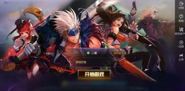 dnf手游删不了角色-dnf删不了角色解决方法