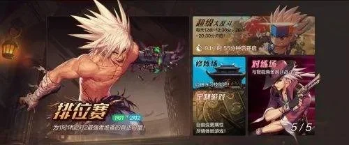 dnf手游周年庆任务-DNF手游周年庆任务攻略