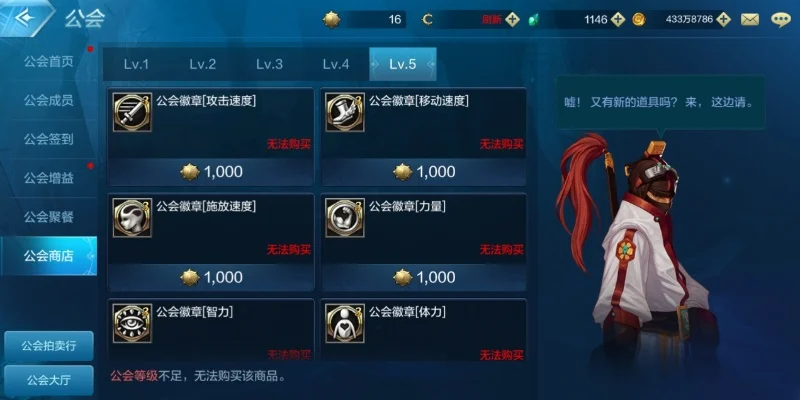 dnf手游公会怎么转-dnf手游公会转换指南