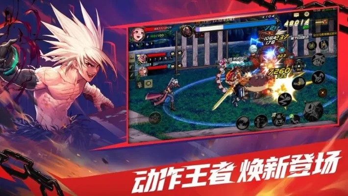 dnf手游ios压爆-iOS平台DNF手游压爆