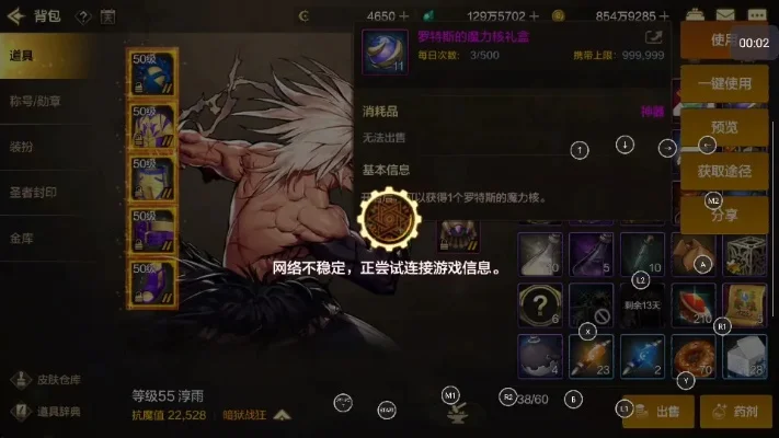 dnf手游真沧海长风
