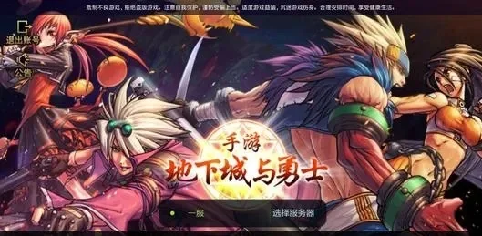 DNF手游有几种礼包-DNF手游礼包种类全解析