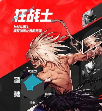 dnf手游狂战士抓头-狂战士抓头艺术解析