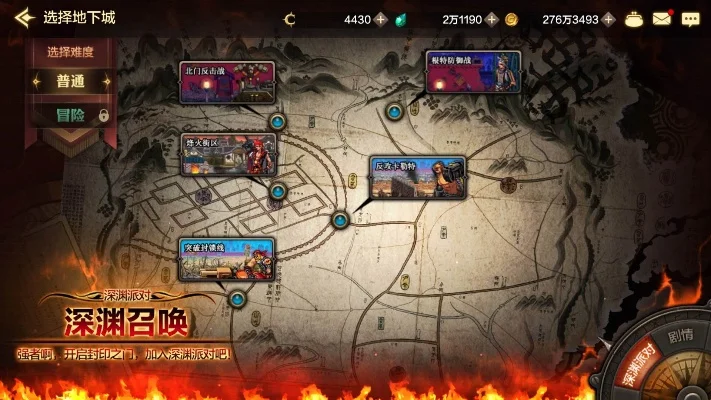 dnf手游深渊49级-49级深渊全攻略指南