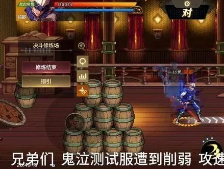 dnf手游跳跳鬼教程-跳跳鬼玩法全攻略