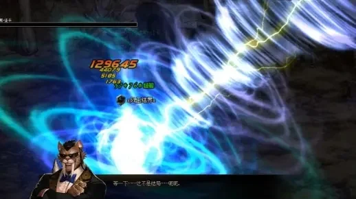 dnf手游御风者蓄力-dnf蓄力技能详解