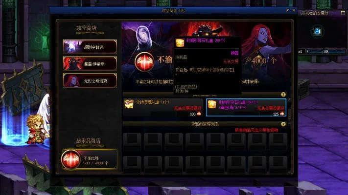 dnf手游神秘转换石-dnf神秘转换石指南