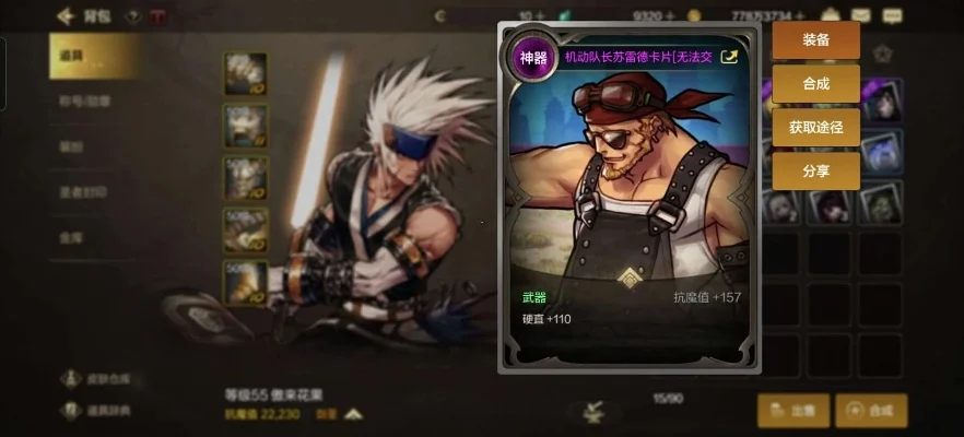 dnf手游重甲人脸套-重甲人脸套：力量与颜值的融合