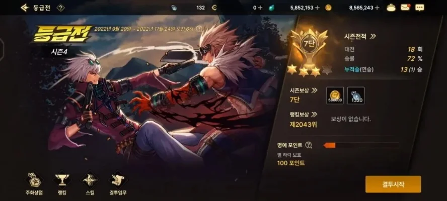 dnf手游韩服封神榜-韩服DNF封神榜竞争