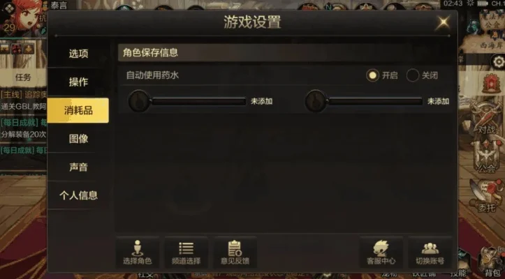 dnf手游设置键大小-DNF手游键位优化指南