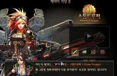 dnf手游女大枪称号-DNF女大枪荣耀称号解析