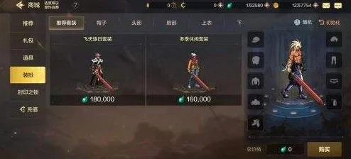 dnf手游角色被转移-角色转移指南