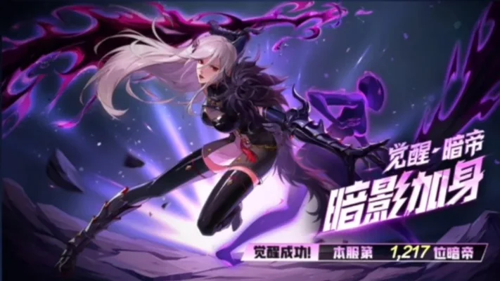 dnf手游暗帝信念套-暗帝信念套：深渊终极装备