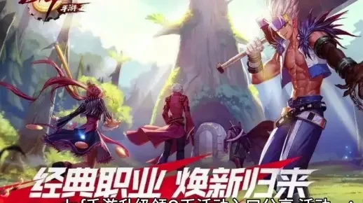 dnf手游没有升级卷-无卷挑战乐趣多