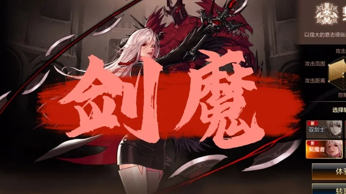 dnf手游剑魔焚天剑-巅峰之刃，独步dnf