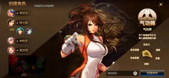 dnf手游气功师团本-DNF气功师团本攻略