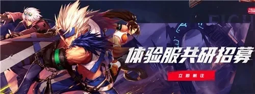 dnf手游怎么抢名额-dnf手游抢名额技巧