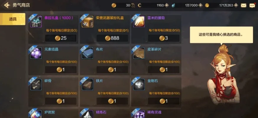 dnf手游氪金玩哪个-DNF版本选择指南
