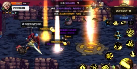 dnf手游如何爆光剑-光剑爆率提升攻略