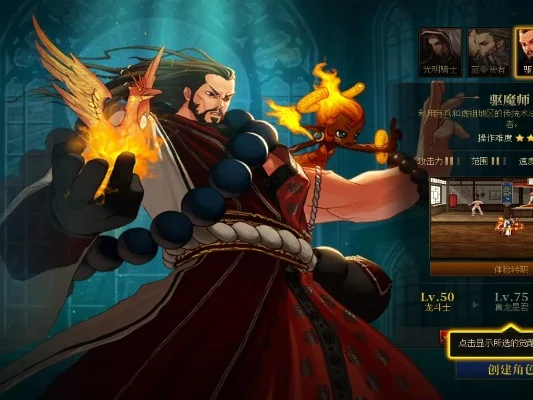 dnf手游没有驱魔师-dnf手游驱魔师新解