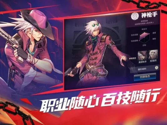 dnf手游郊游套红眼-郊游套红眼地下城冒险