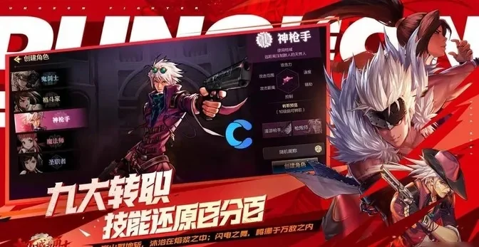 dnf手游怎么选大区-dnf手游大区选择指南