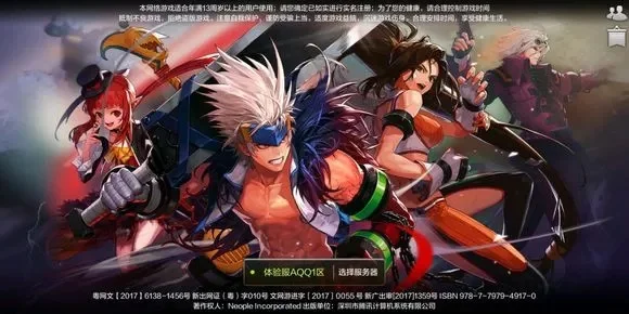 dnf手游极限暴击率-提升暴击技巧