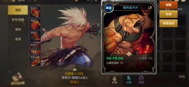 dnf手游几张卡合成-DNF手游卡牌合成指南