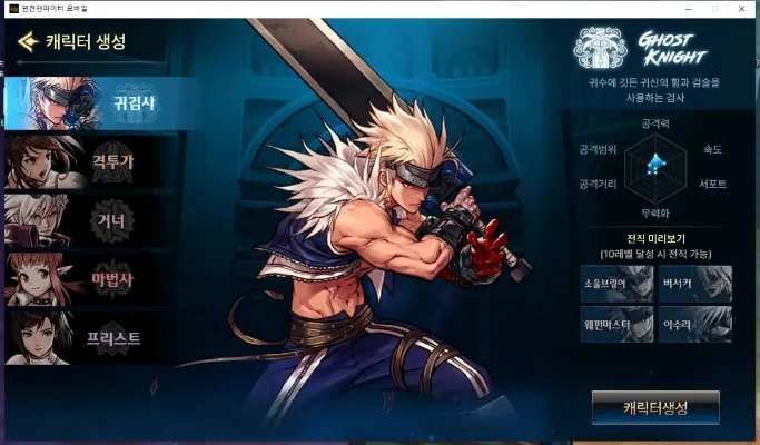 dnf手游pc端有么-dnf手游PC端模拟器攻略